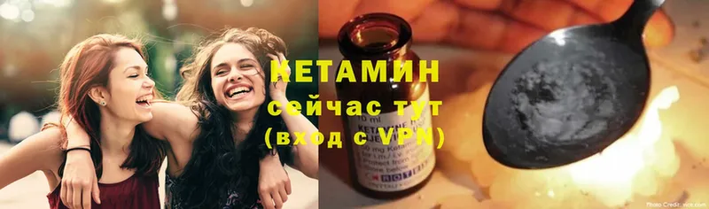 Кетамин ketamine  mega ссылки  Ревда  купить  